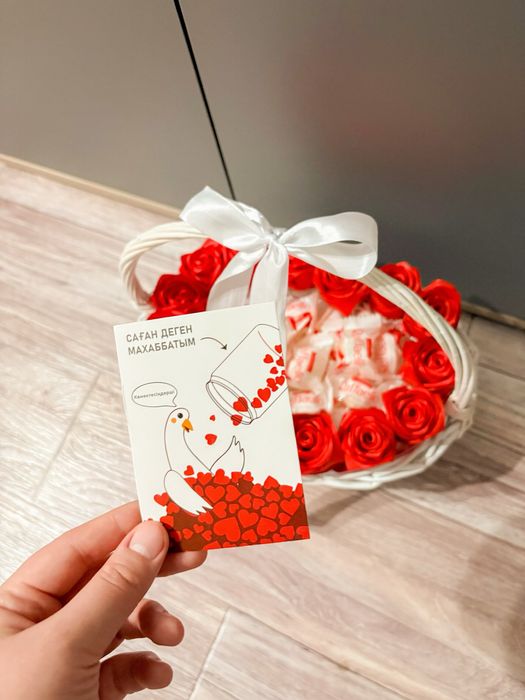 Подарки на 14 февралья