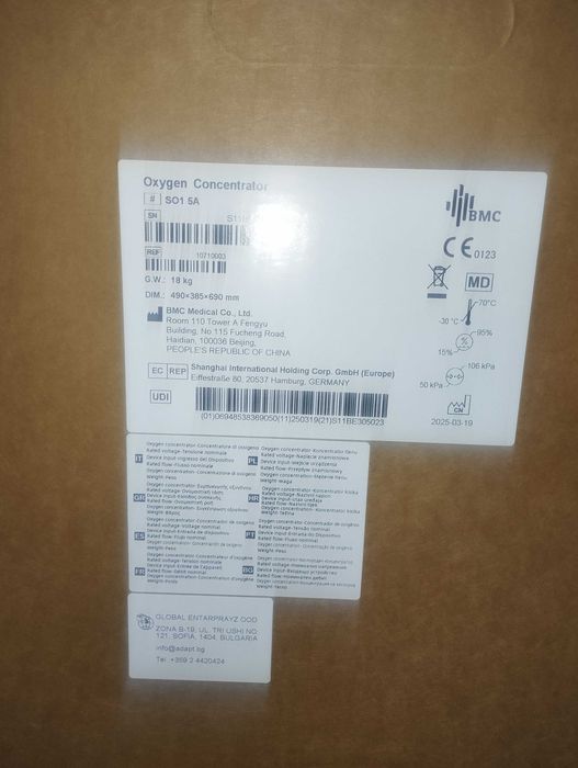 Кислороден концентратор