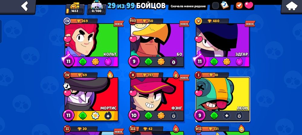 Обмен на фф аккаунт