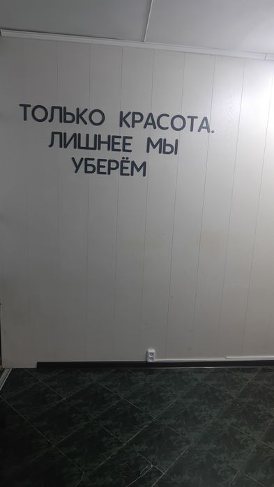 Сдается кабинет в салоне красоты