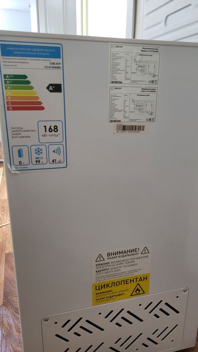 Продам морозильник