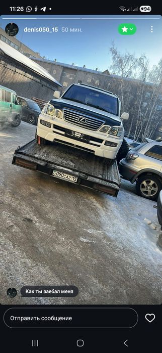 Услуги Эвакуатора Петропавловск.