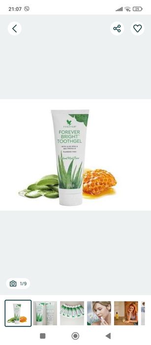 Паста за зъби с алое