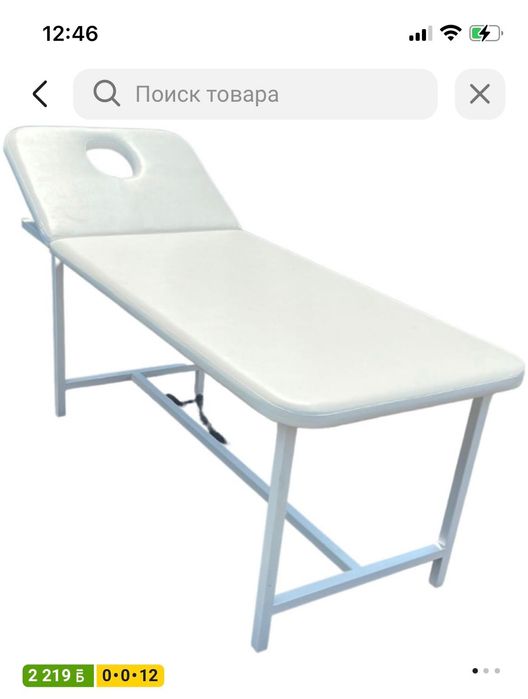 Продам новую кушетку