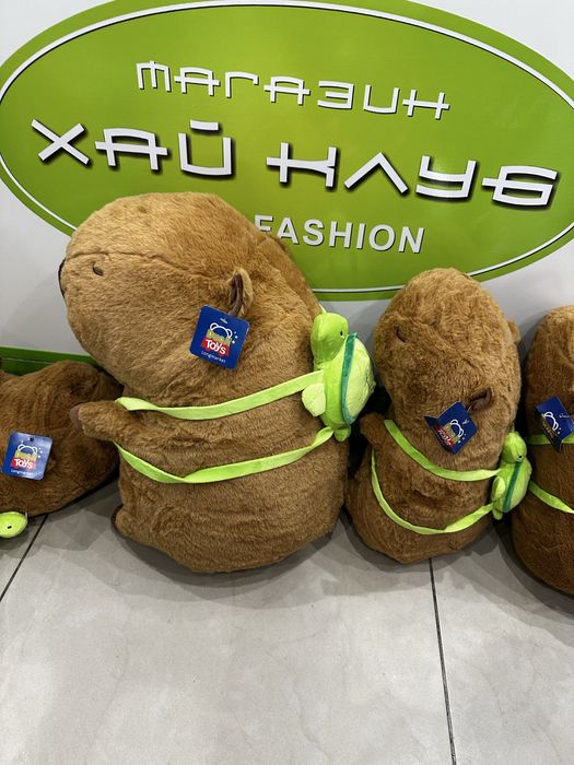 Капибара плюшена играчка/Capybara plush