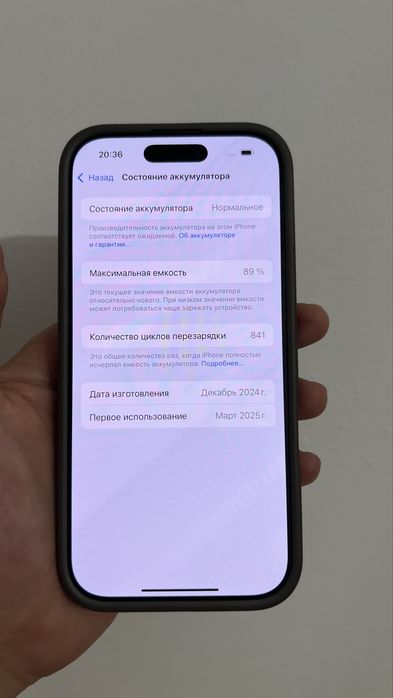 Iphone 16 pro 128 gb white titanium 89%