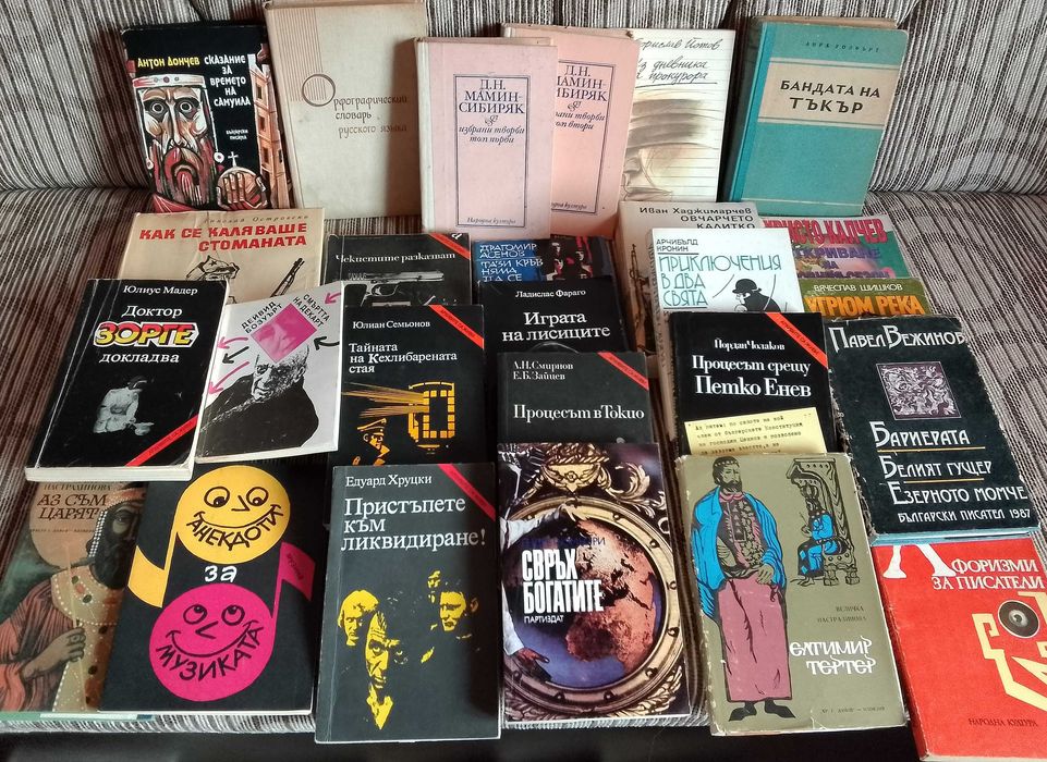 Книги, използвани, но много запазени и на добри цени