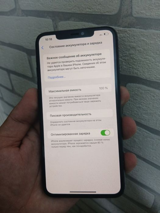 iPhone 11 Pro Max 256 GB