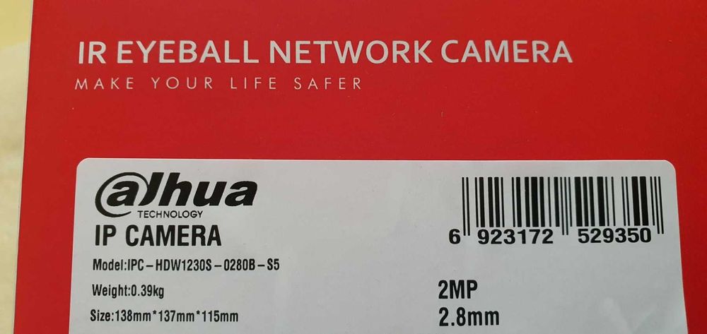 Нова охранителна IP камера Dahua IPC-HDW1230S