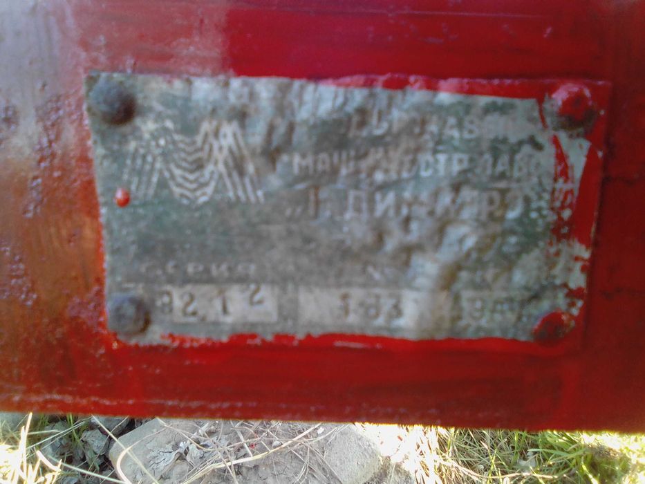 плуг3/25.                          .