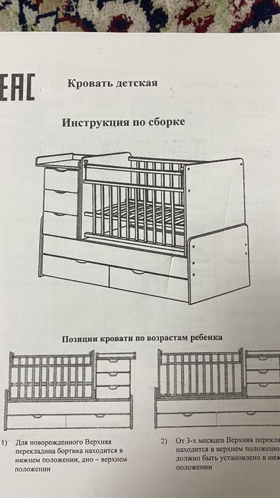 Детская кроватка-манеж 3 в 1