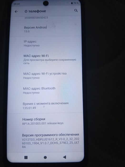 Самсонов с25ультра