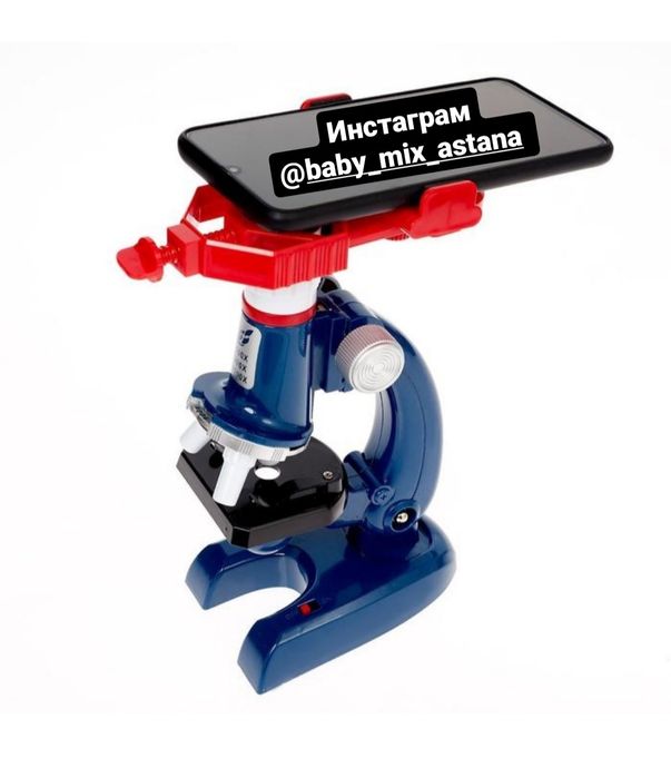 Микроскоп детский. Увеличение х1200