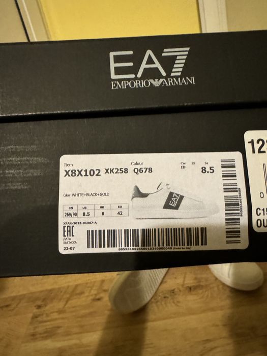 Emporio Armani Sneakers