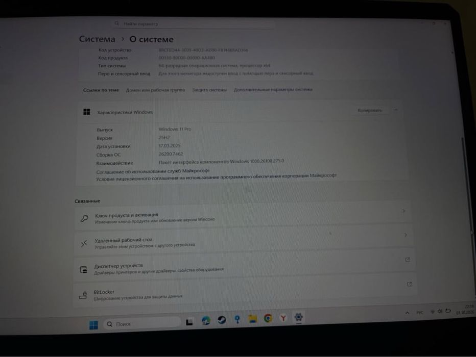 Ноутбук игровой Asus TUF GAMING