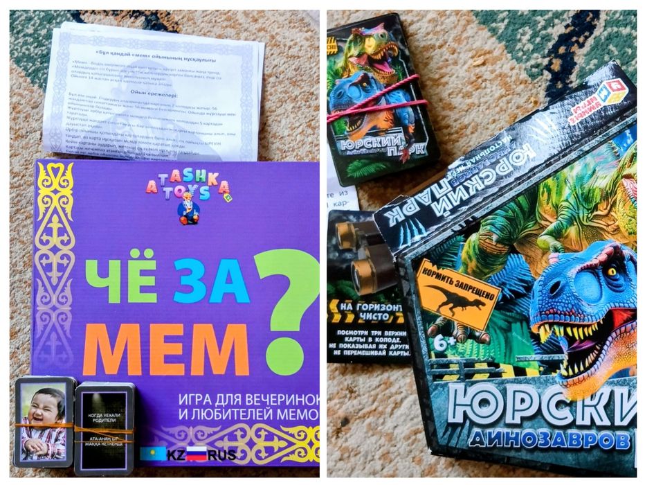 Продам игры для детей