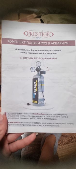 Аквариум 230л. С тумбой
