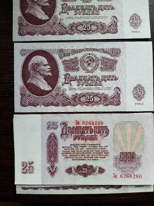 Продам 25 рублей 1961 года Пресс