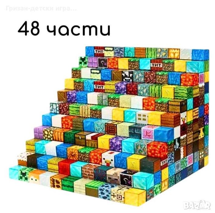 Магнитни кубчета конструктор Майнкрафт 48 50 100 Minecraft