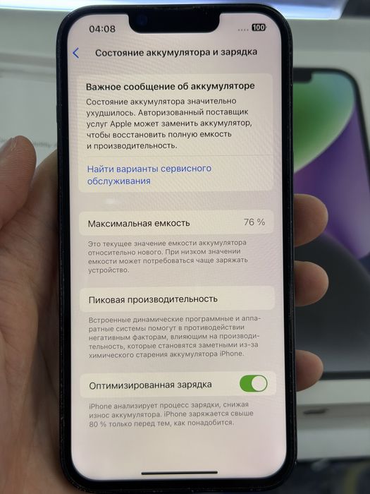 iPhone 14 256 gb. 76 %