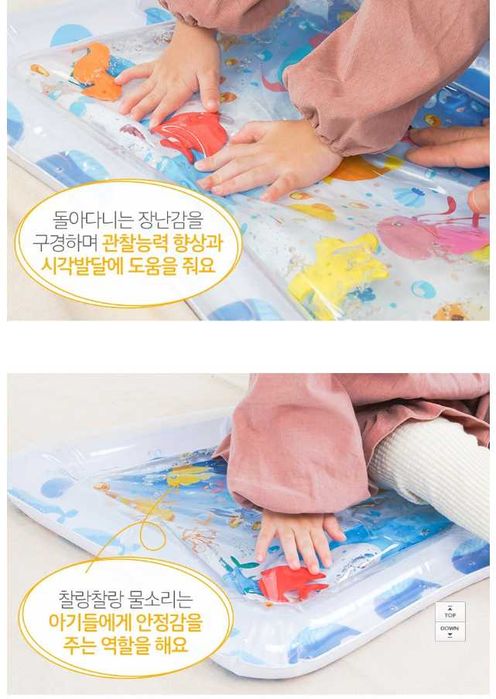 Водный коврик игровой и развивающий (MADE IN KOREA)