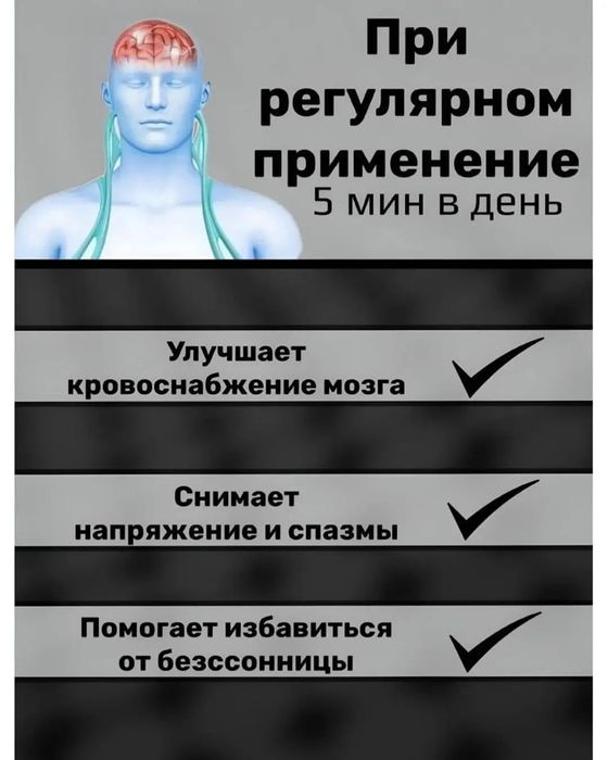 Ручной роликовая массажёр для шеи и спины