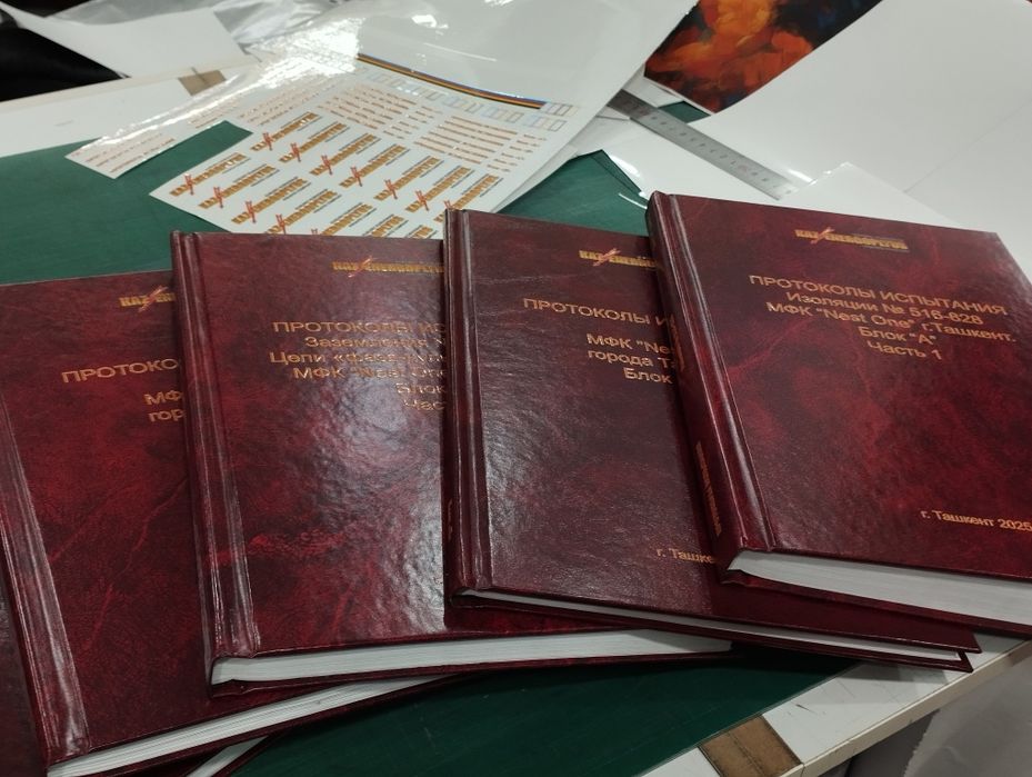 Полиграфия, любой формат, любой тираж, любая печать