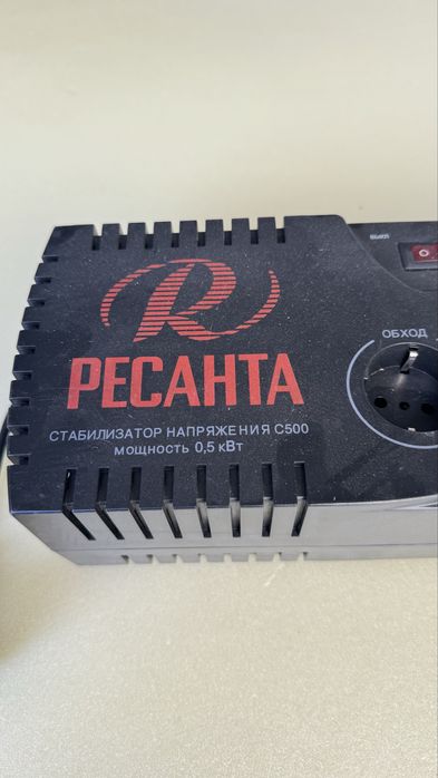 Продам стабилизатор напряжения