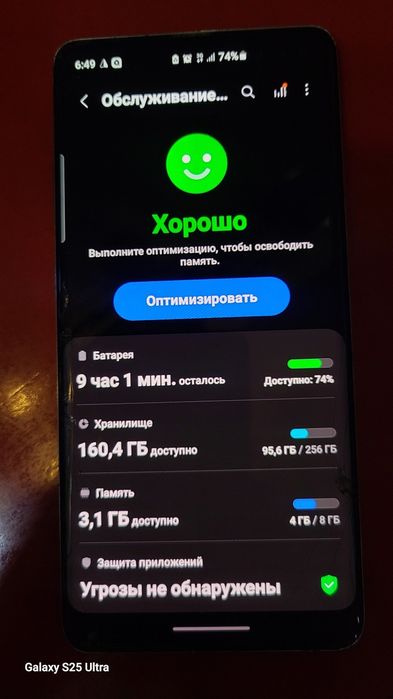 Samsung s 10 plus 5g