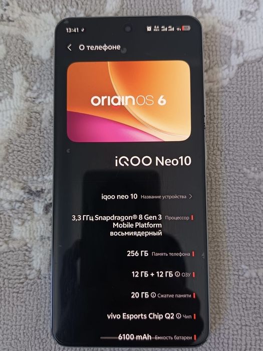 IQOO NEO 10 полный комплект
