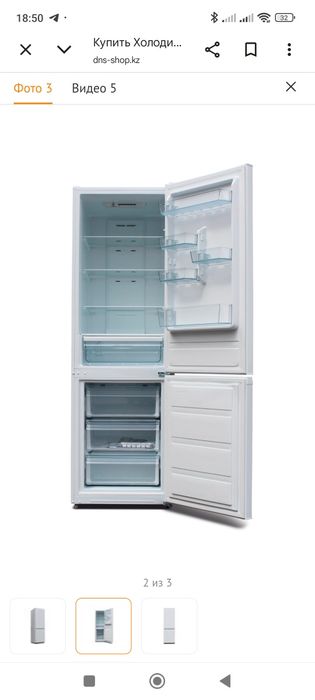 Холодильник DAUSCHER DRF-409UQDA-M