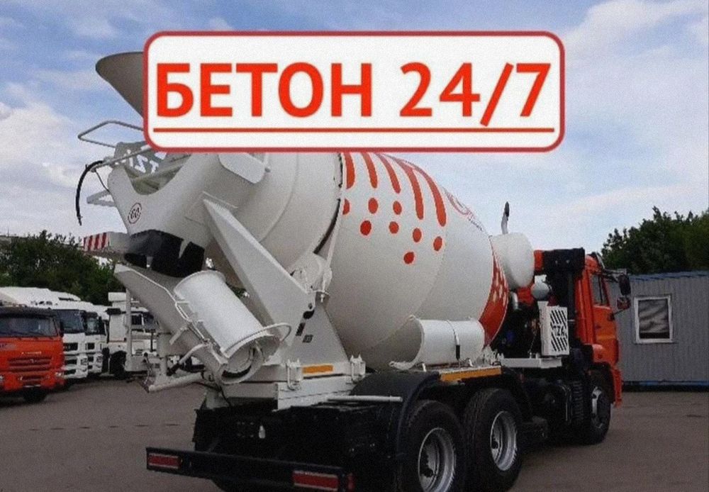 Доставка Бетона всех марок