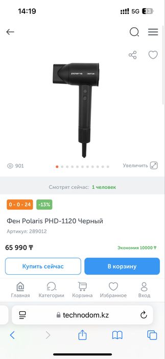 Продам новый фен Polaris