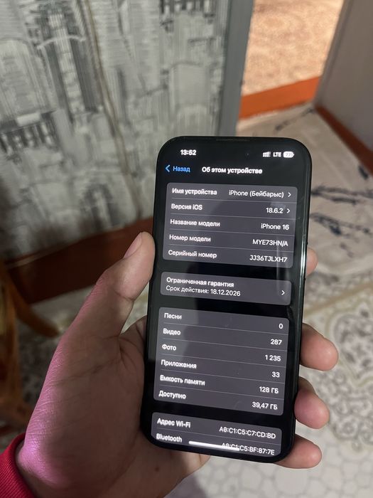 Iphone 16  (қара түс - 128 гб)