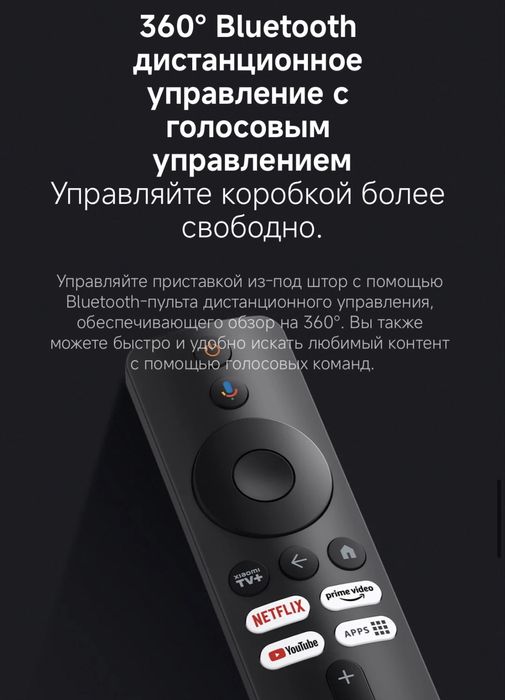 Xiaomi TV Box S 3rd Gen Global (optom) в наличии