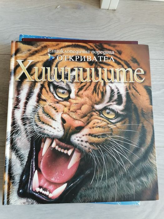 Книги за кораби и океани