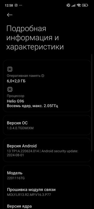 Redmi note 11 pro 8/128  srochno