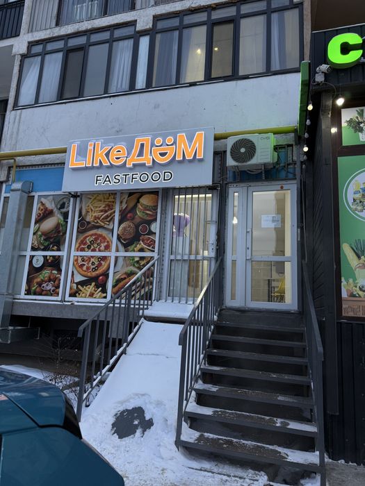 Готовый бизнес Фастфуд