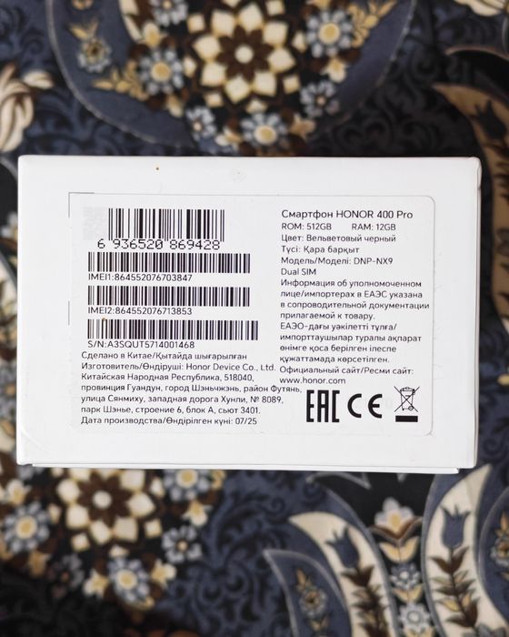 Honor 400 pro 512 bulue