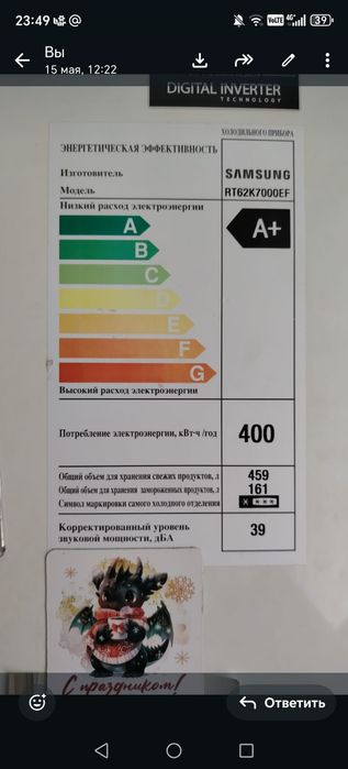 Холодильник самсунг