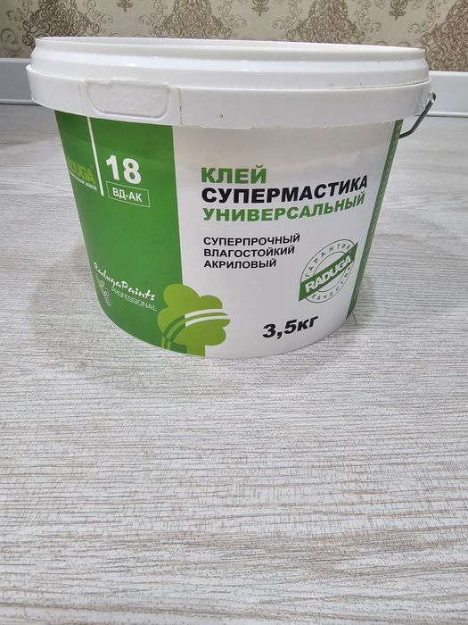 Клей супермастика универсальная.