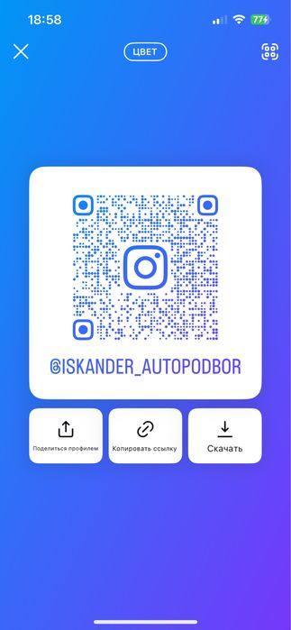 Автоподбор Автоэксперт Диагностика авто