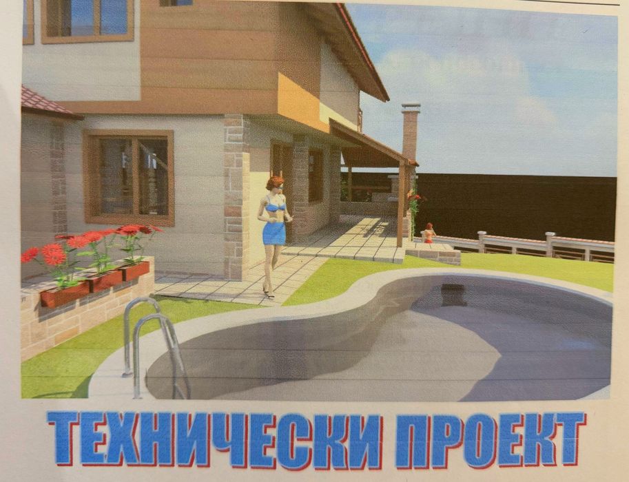 Продава се Къща в Вършец - 62 кв.м за 741 €/кв.м - Снимка #1