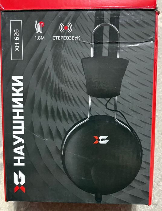 Наушники XG XH-626