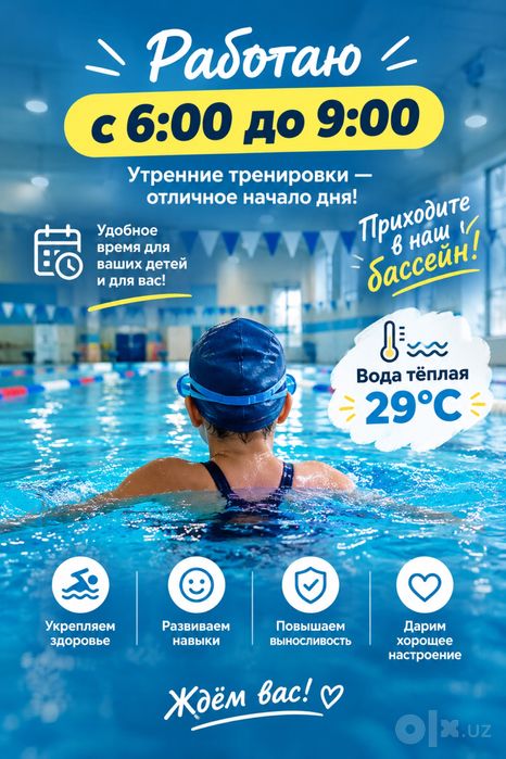 Скалиоз? Кифоз? Грыжа? Плоскостопие?