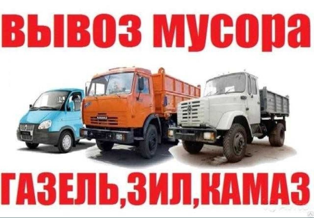 Zil xizmati samrqand uylab 7/24 dastafkasi xizmati