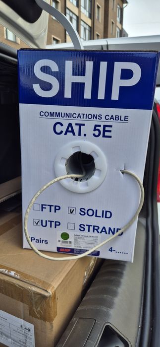 Кабель UTP 5e Cat 305m, D135-VS, SHIP