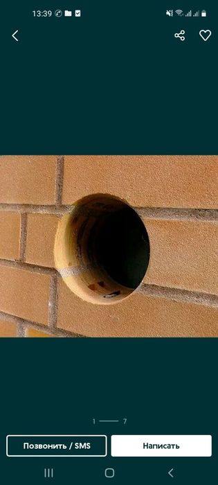 АЛМАЗНОЕ ВУРЕНИЯ Одбойный молоток.