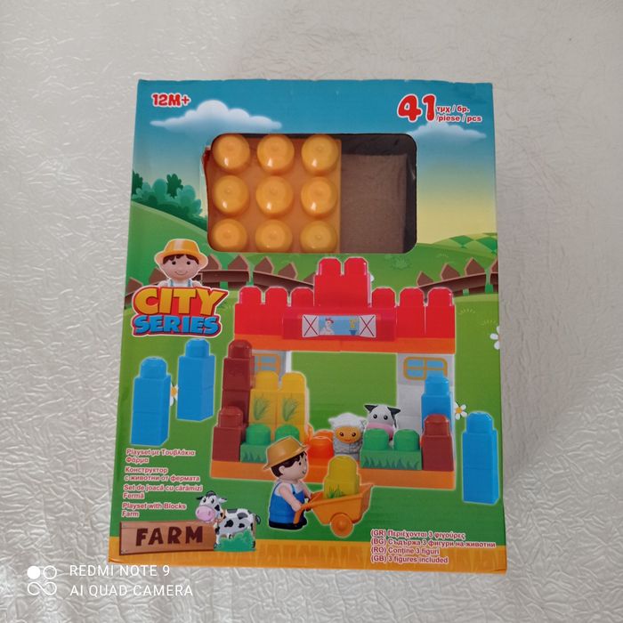 Детски игри и играчки различни видове