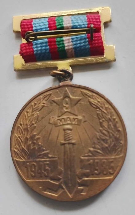 Стари ордени и значки